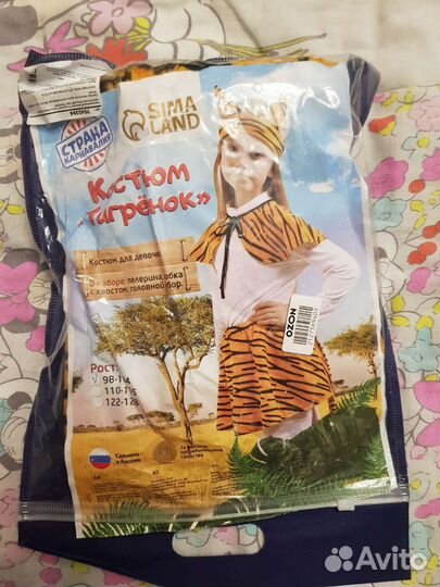 Карнавальный костюм для девочки 110