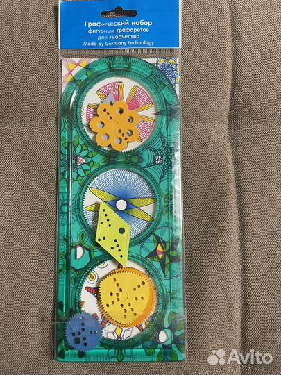 Графическая линейка для рисования. Набор