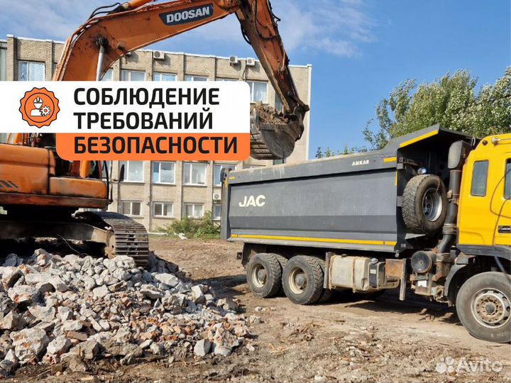 Демонтаж зданий, снос пром. объектов, ангаров