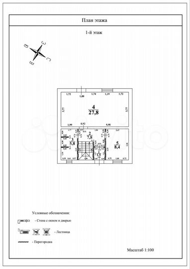 Дом 105,6 м² на участке 6,5 сот.