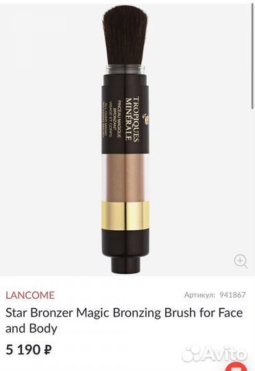 Румяна Rouge banny rouge,бронзатор Lancome, тени