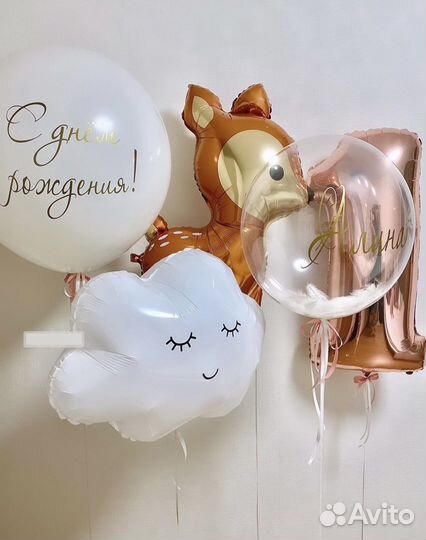 Воздушные шарики