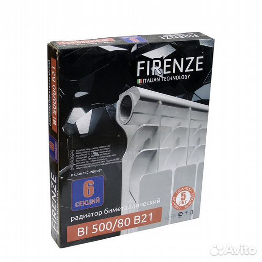 Радиатор bm firenze FB21(20) 500х80 /8 секций