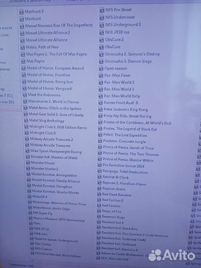 Игры Play Station 2