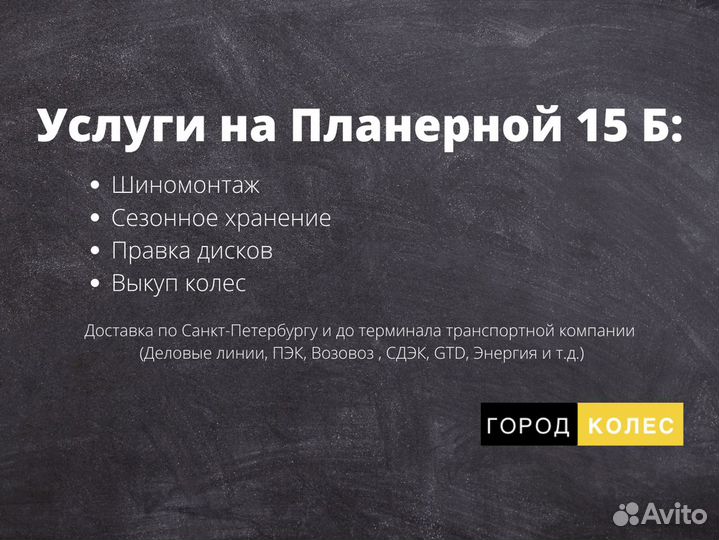 Диски Mercedes r19