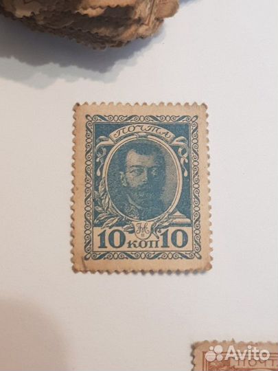 Марки царизм