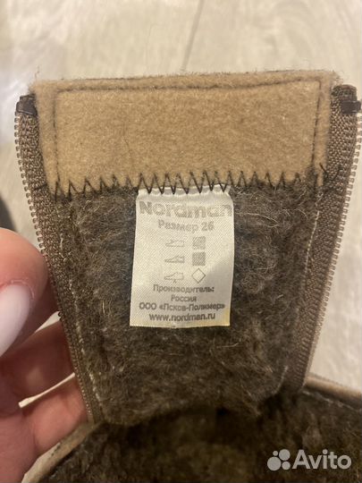 Валенки nordman 26