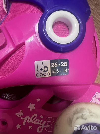 Ролики детские