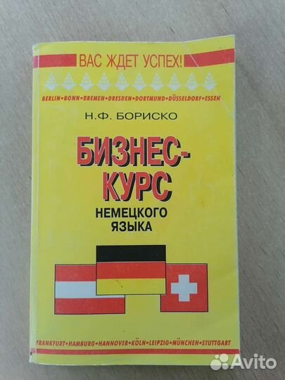 Книги учебники