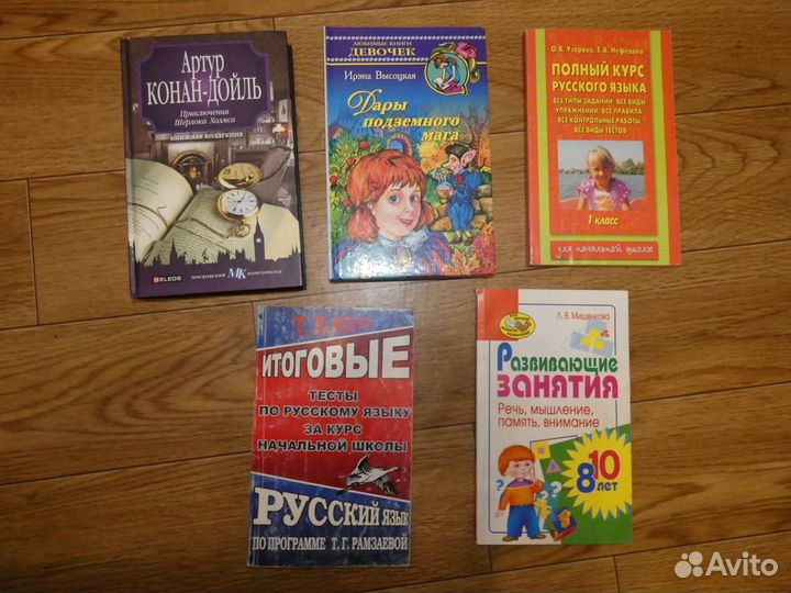 Сказки, книги