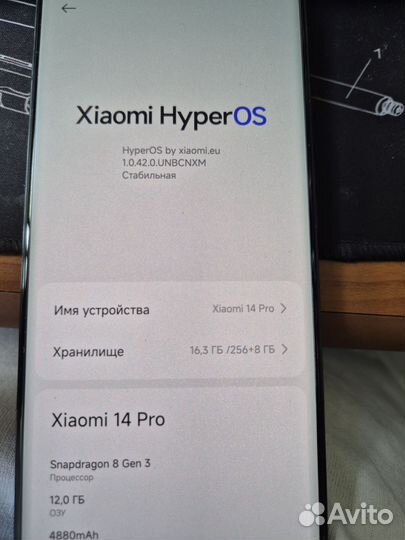 Xiaomi 14 Pro, 12/256 ГБ