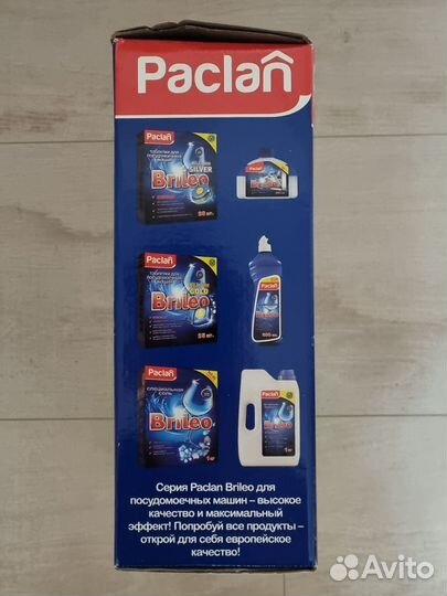 Таблетки пмм Paclan Brileo Classic (Германия) 110