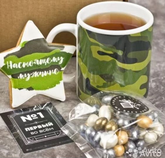 Подарочный бокс для мужчин,на день рождение