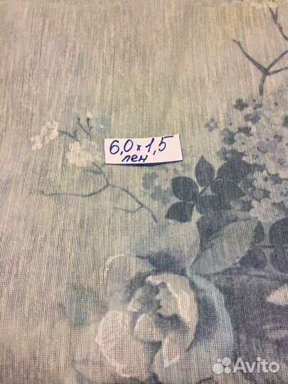 Ткань шотландка