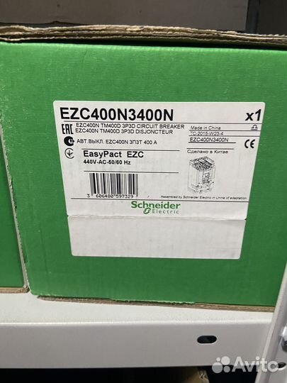 Выключатель автоматический Schneider трехполюсный