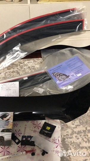 Ветровики и мухобойка