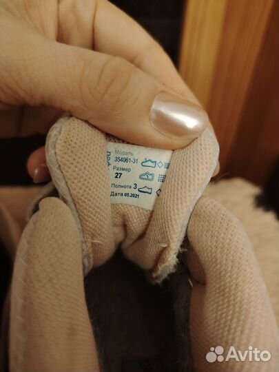 Кроссовки котофей 27