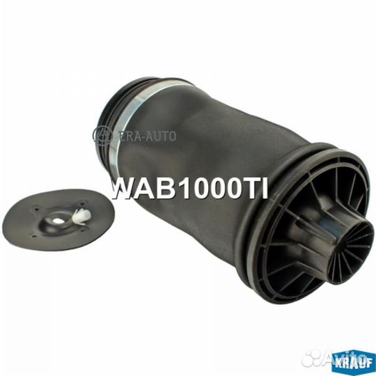 Krauf WAB1000TI Пневмобаллон