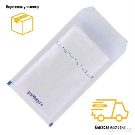 Винты нижней крышки для MacBook Pro 13.3