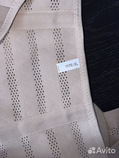 Бандаж для беременных