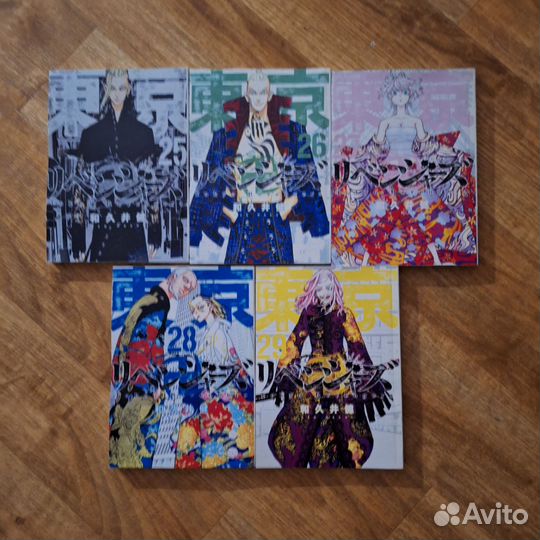 Манга (авито доставка)