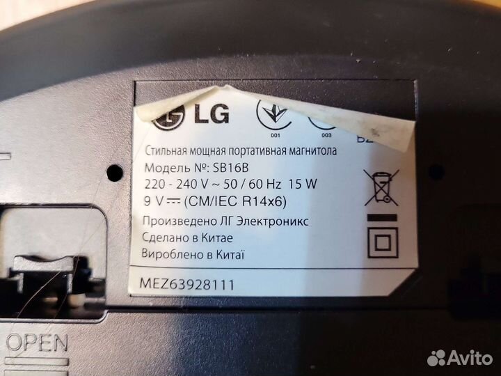 Магнитола LG модель # SB16B