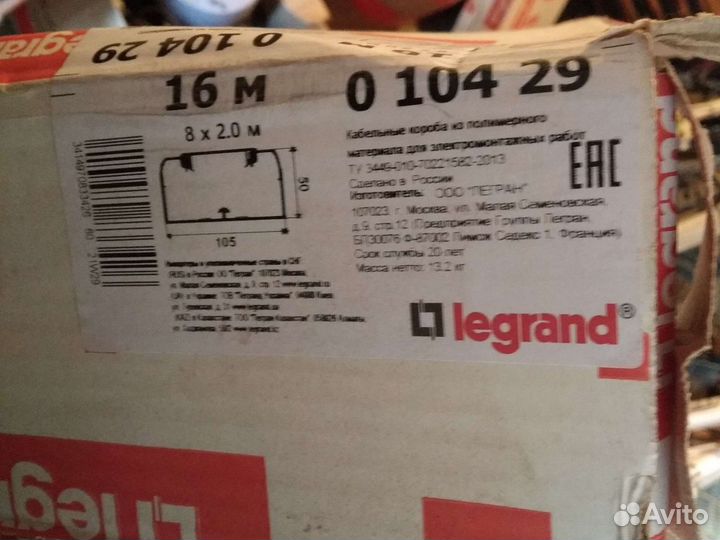 Кабель канал legrand