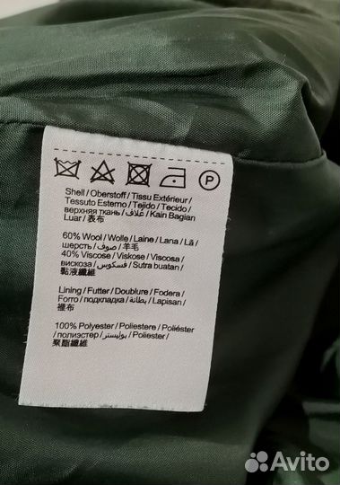 Юбка шерстяная 44