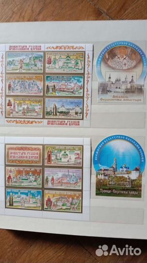 Коллекция почтовых марок