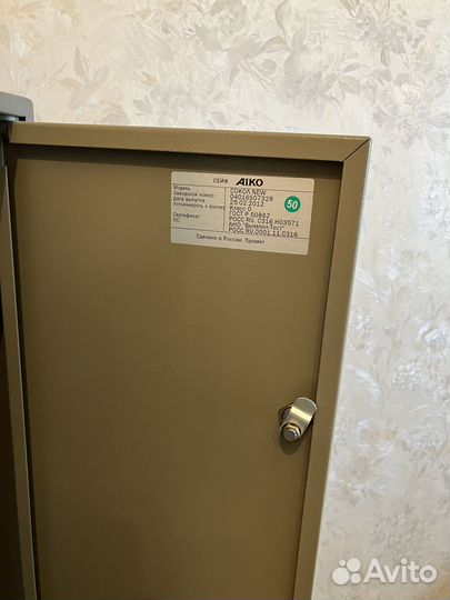 Оружейный сейф на 3 ствола aiko 1380х300х280