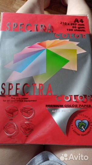 Офисная канцелярия