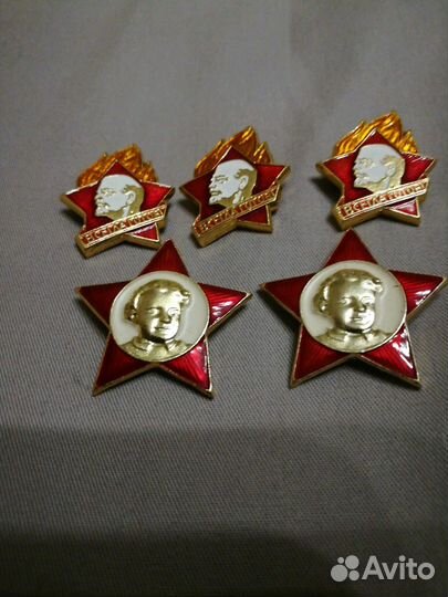 Значок Пионер 