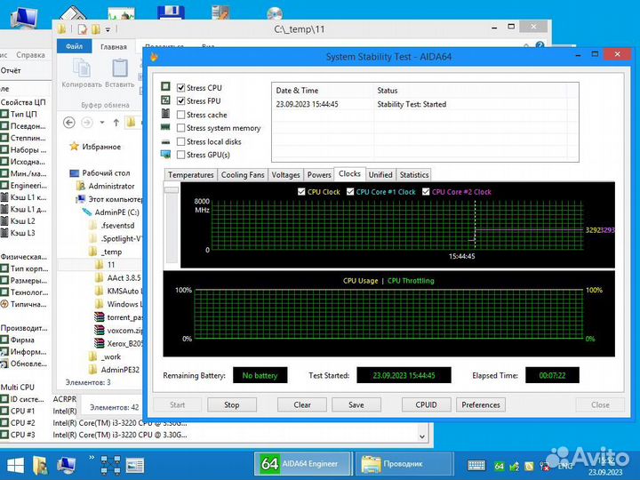 Процессор Intel core i3-3220