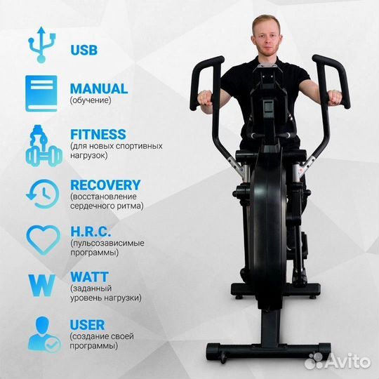 Эллиптический тренажер Sportop E350-LCD