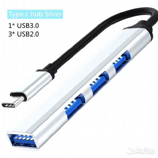 USB HUB Type-C, 4 порта USB 3*2.0 и 1*3.0