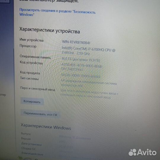 Ноутбук asus N551VW