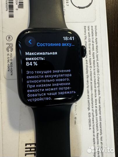 Часы apple watch 7 45 mm бу