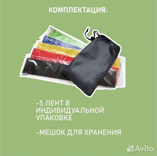 Спортивные резинки для фитнеса, йоги, пилатеса