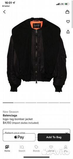 Balenciaga бомбер