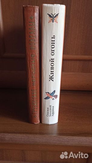 Грузинские новеллы 1970 г