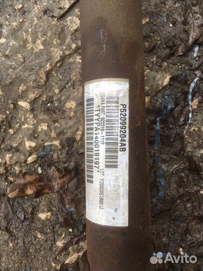 Кардан передний Додж Дуранго 1 (2002г) 5,9л