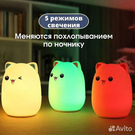 Ночник детский