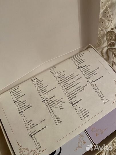 Книги немецкий испанский музыка