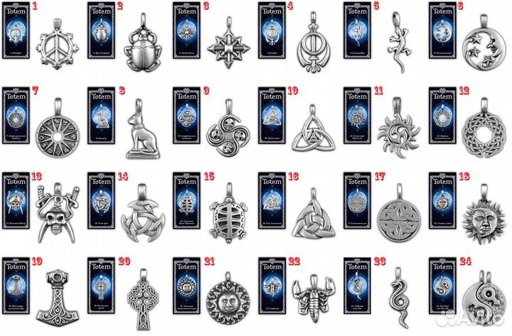 Амулет Тотем