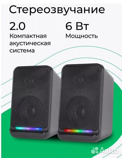 Колонки USB для компьютера
