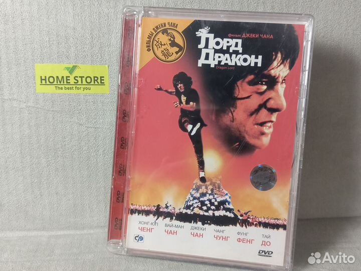 Редкая коллекция DVD