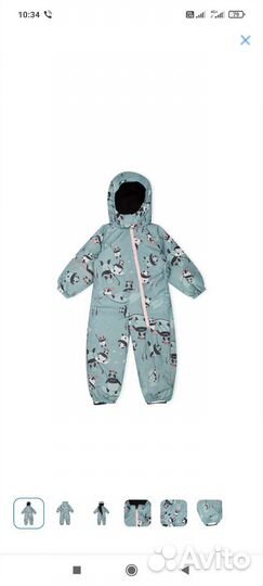 Комбинезон lassie 92