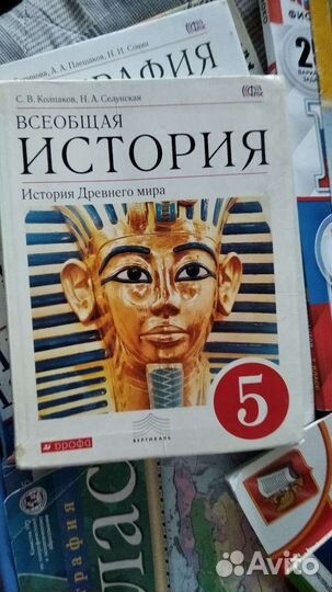 Учебник истории 5класс С.В Колпаков,Н.А. Селунская