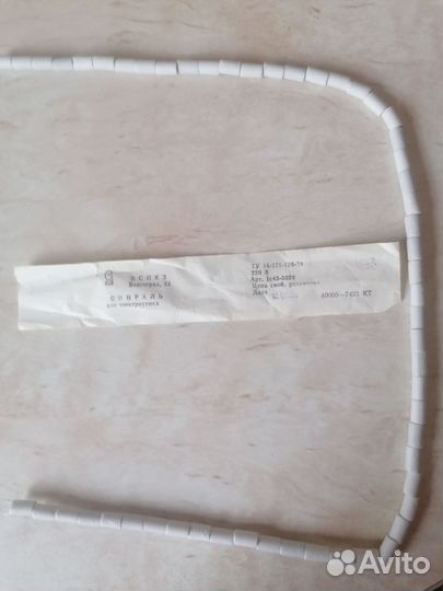 Спираль для электроутюга СССР