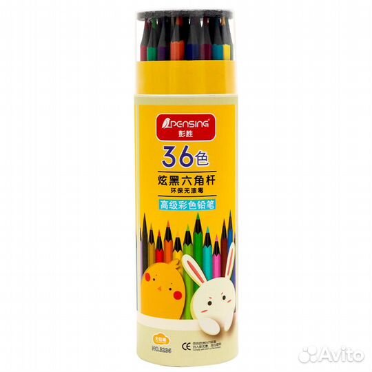 Набор цветных карандашей